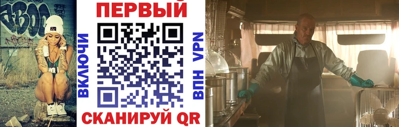 Амфетамин VHQ  наркотики  Белокуриха 