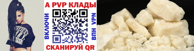 что такое   KRAKEN рабочий сайт  A-PVP СК  Белокуриха 