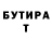 Бутират BDO 33% Tim Waldroup
