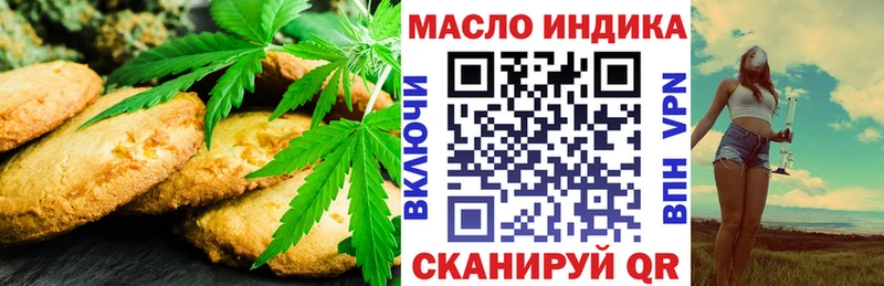 Cannafood конопля  omg ССЫЛКА  Белокуриха  даркнет сайт 