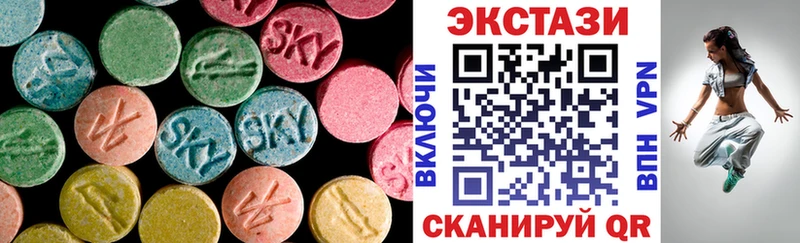 Экстази круглые  Белокуриха 