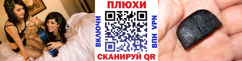 ГАШ VHQ  Белокуриха 