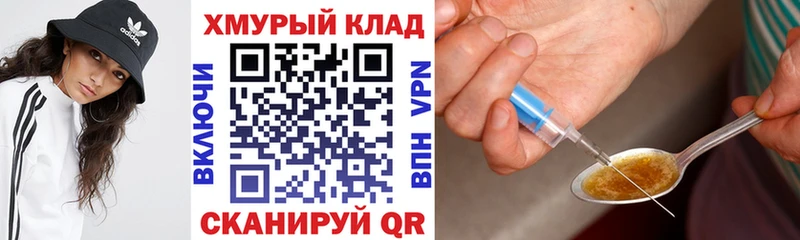 наркота  Белокуриха  ОМГ ОМГ   ГЕРОИН гречка 