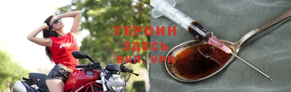 метамфетамин Армянск