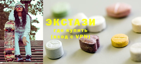 метамфетамин Армянск