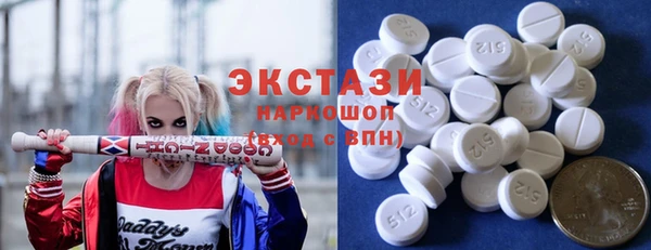 метамфетамин Армянск