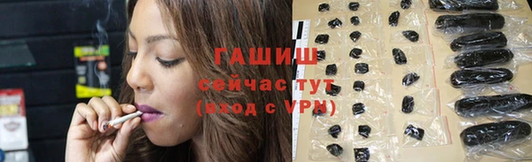 метамфетамин Армянск