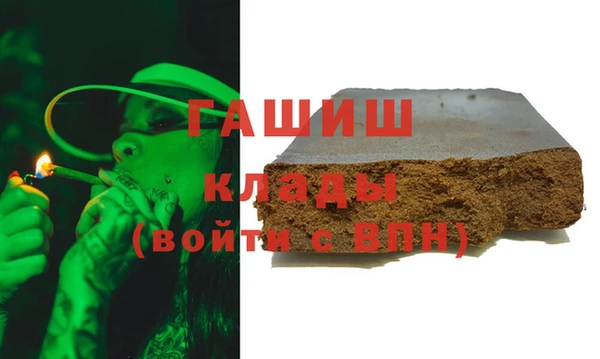 альфа пвп VHQ Алексеевка