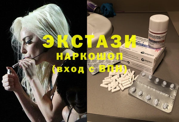 метамфетамин Армянск