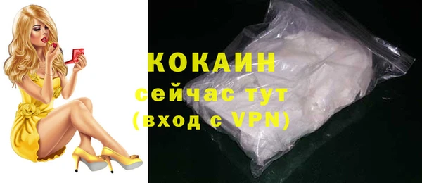 мефедрон VHQ Балахна
