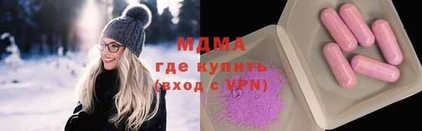 ПСИЛОЦИБИНОВЫЕ ГРИБЫ Баксан