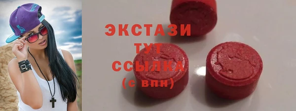 метамфетамин Армянск