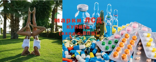 метамфетамин Армянск