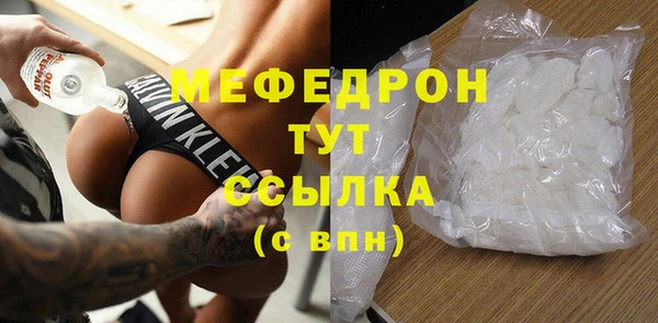 меф Арсеньев