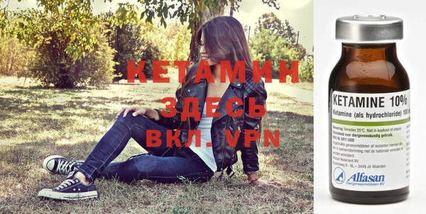 метамфетамин Армянск