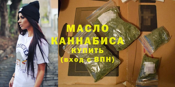 метамфетамин Армянск
