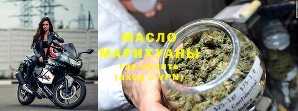 метамфетамин Армянск