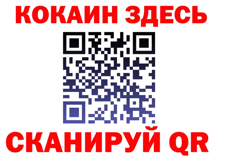 МЕФ мука зеркало площадка OMG Белокуриха