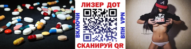 Лсд 25 экстази ecstasy Белокуриха