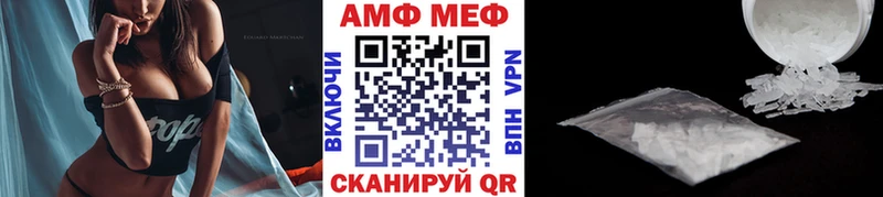 МЕГА как войти  Белокуриха  МЕТАМФЕТАМИН Декстрометамфетамин 99.9% 