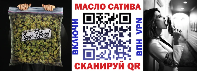 ТГК вейп Белокуриха